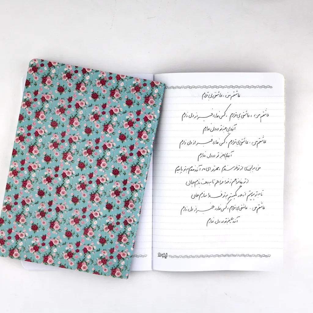 Green-Floral-sewing-NoteBook