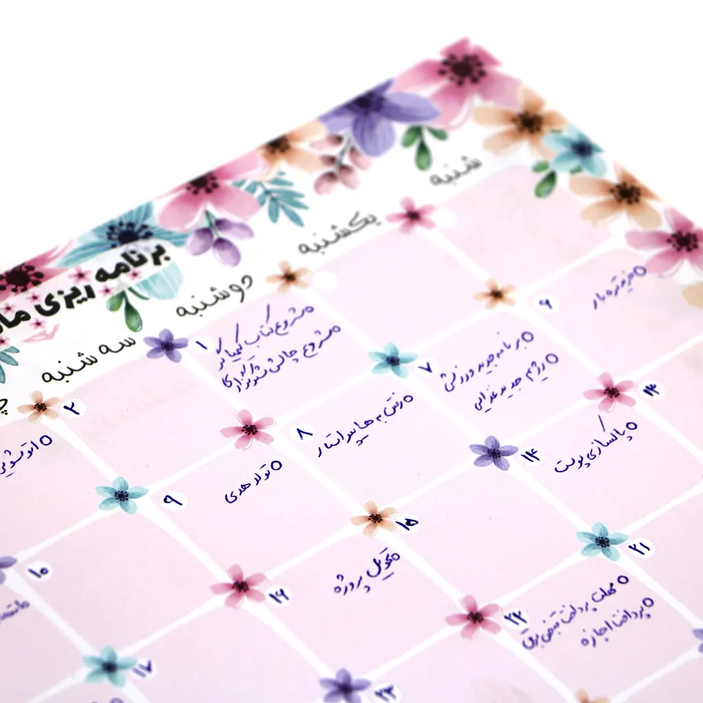 floral-monthly-planner