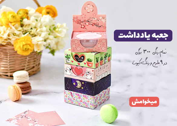 جعبه جادویی فانتزی