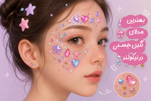 نگین چسبی