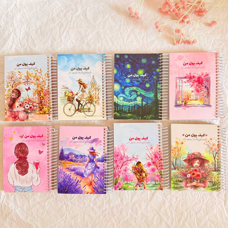My-Magical-Wallet-NoteBook