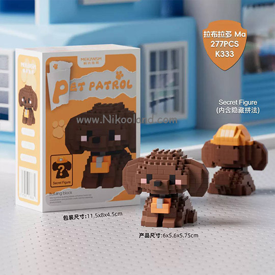 lego-pet-mekansm