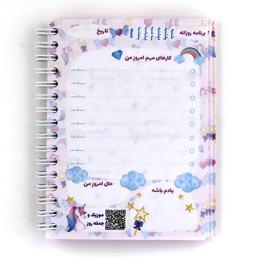 Daily-Unicorn-Mini-Planner