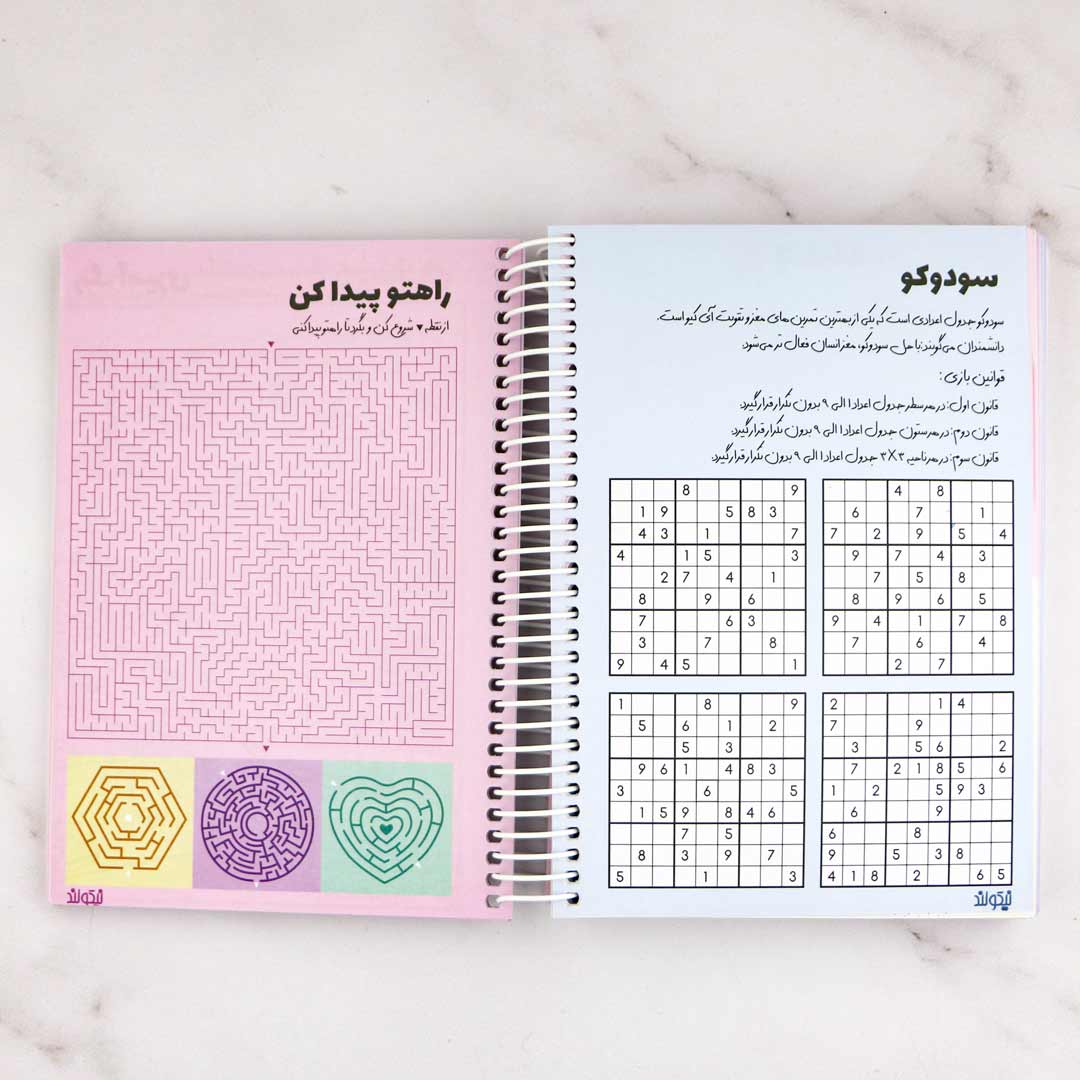 calendar-planner-1402-new-girl