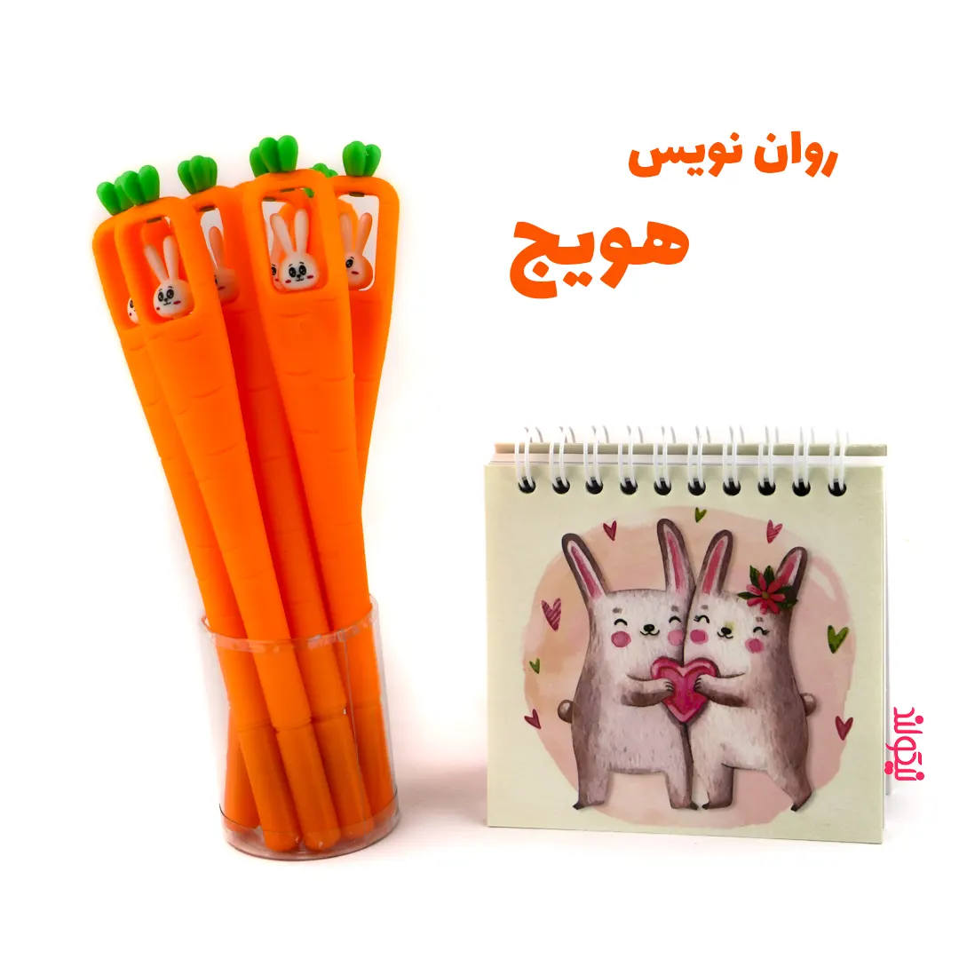 Carrot-Pen