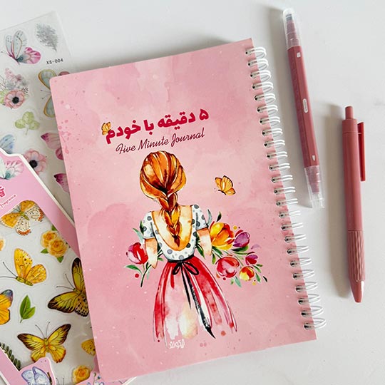 five-minute-journal