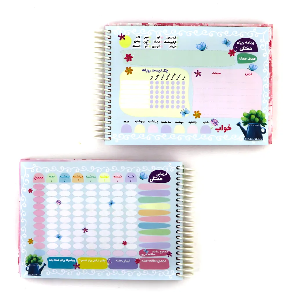 Spring-Educational-Planner