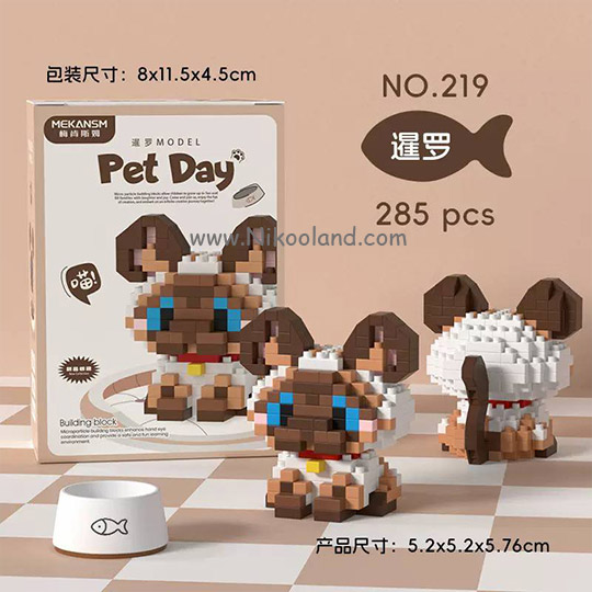 lego-pet-mekansm