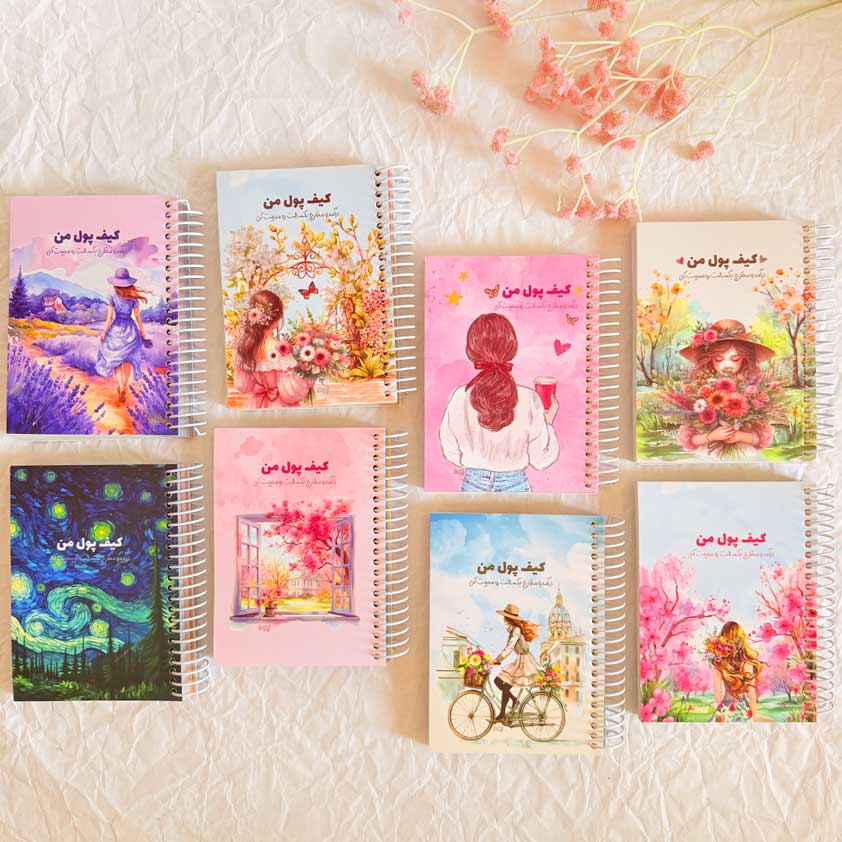 My-Magical-Wallet-NoteBook
