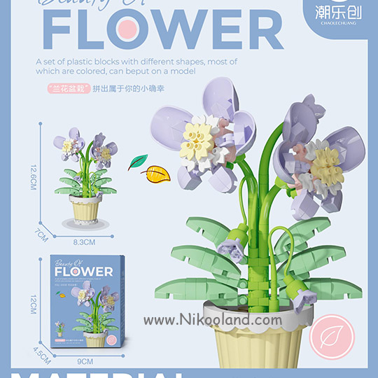 lego-beautyofflower