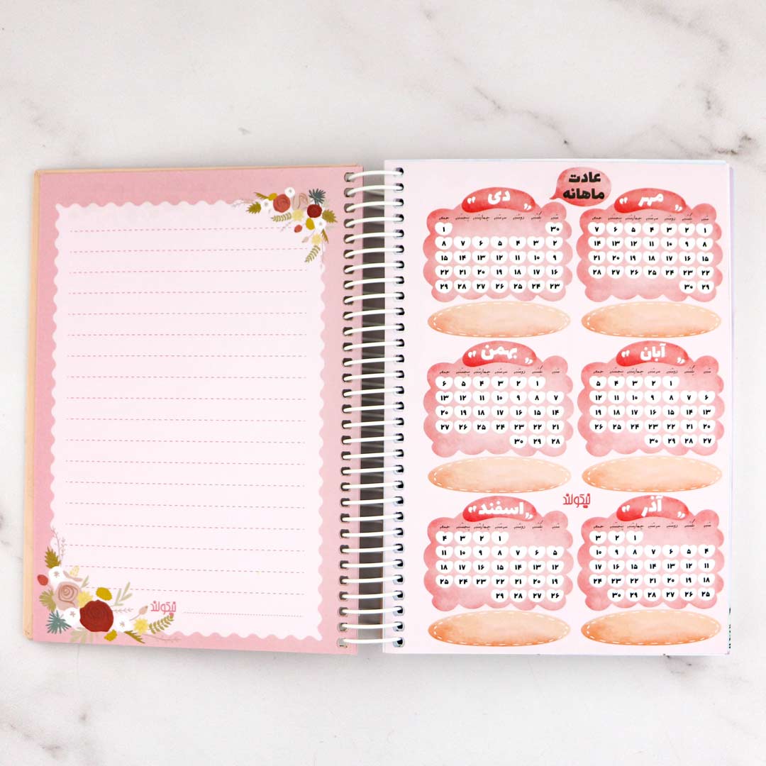 calendar-planner-1402-new-girl