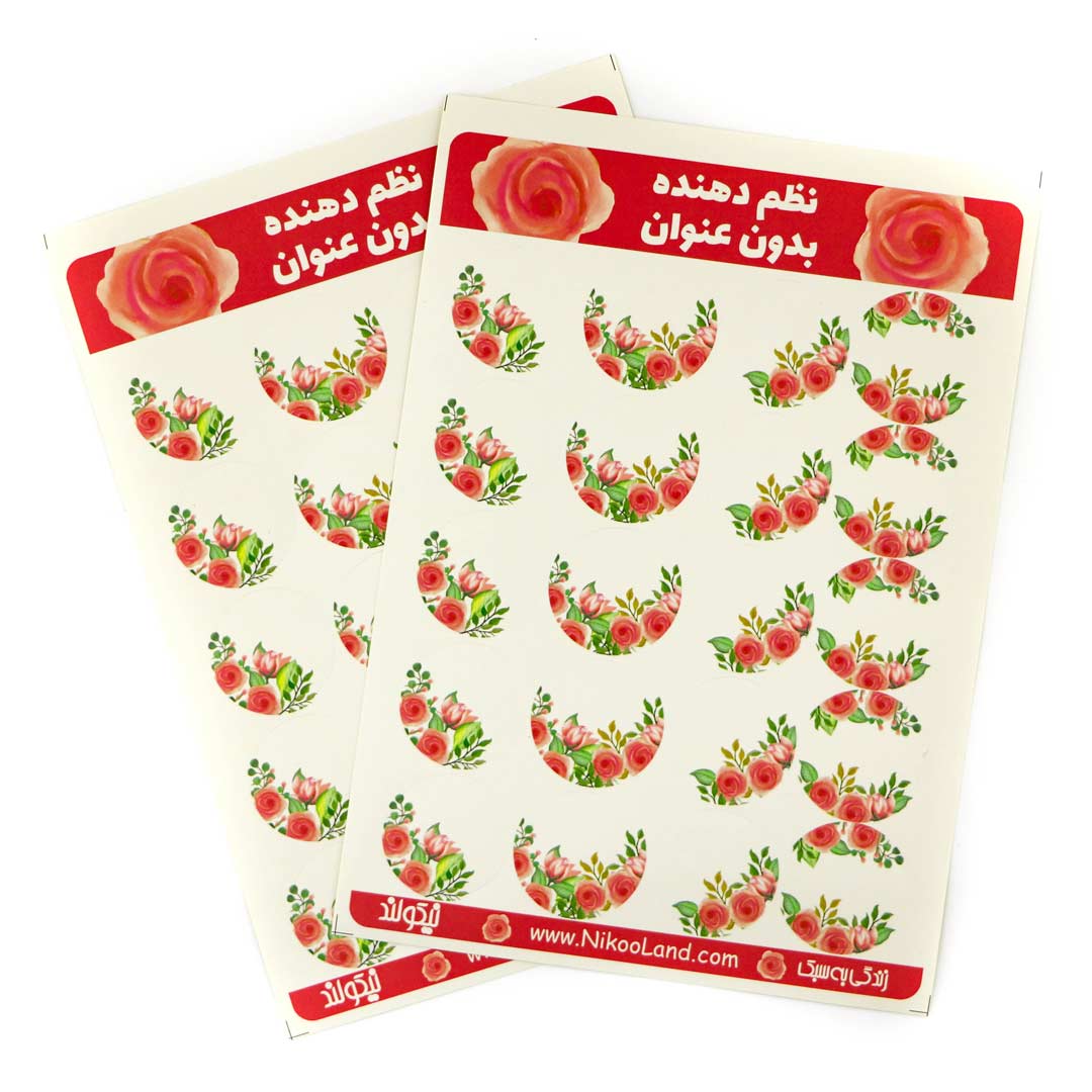 Empty-Kitchen-Sticker-floral