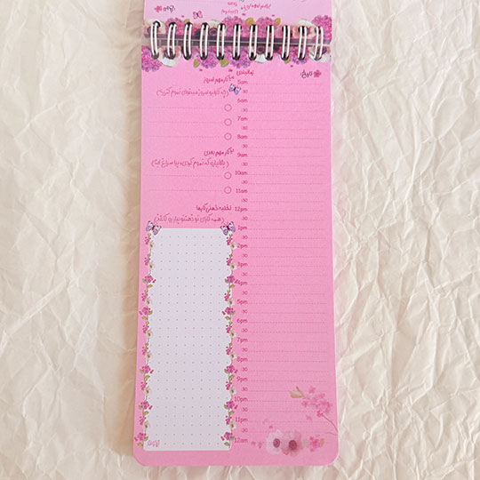 timeBox-notebook