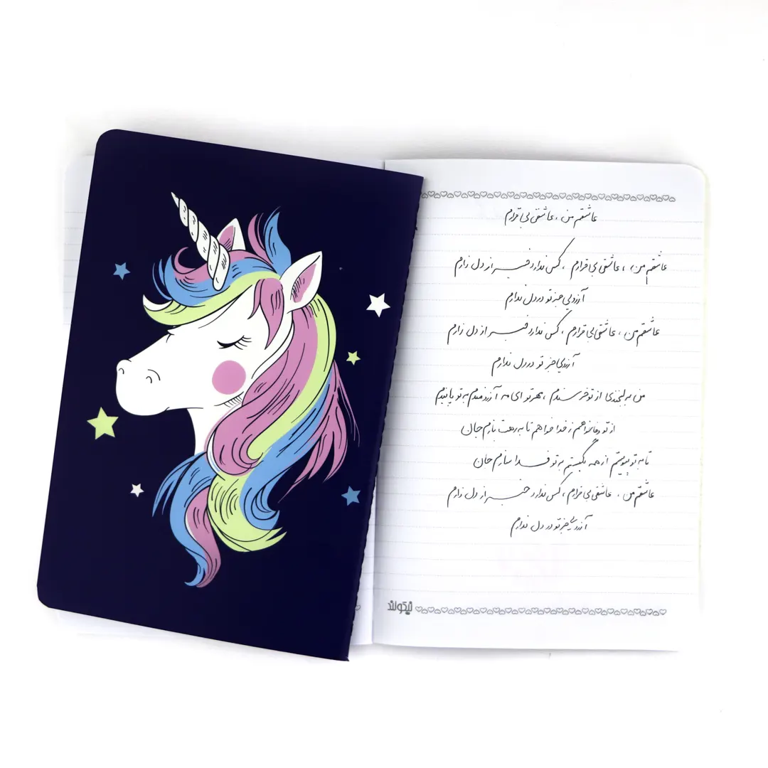 Unicorn-sewing-NoteBook