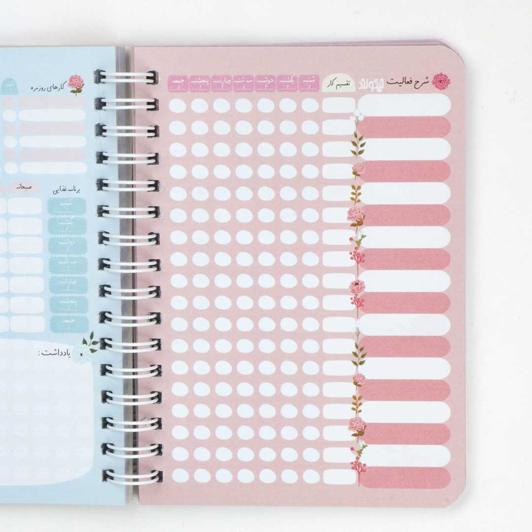 small-size-household-planner