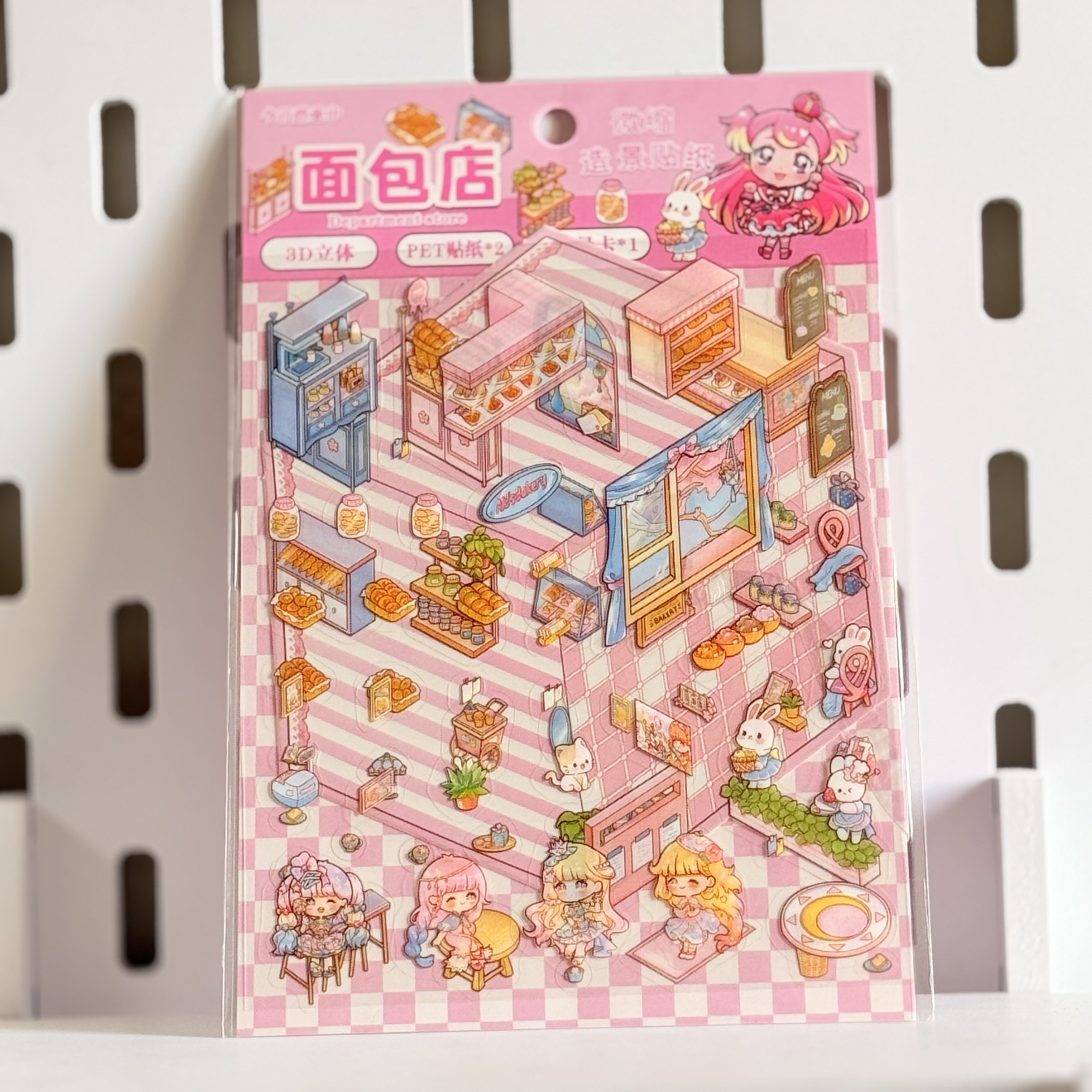 decoration-sticker-3D-animal02