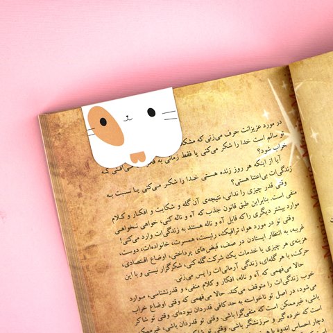 Bear-Bookmark