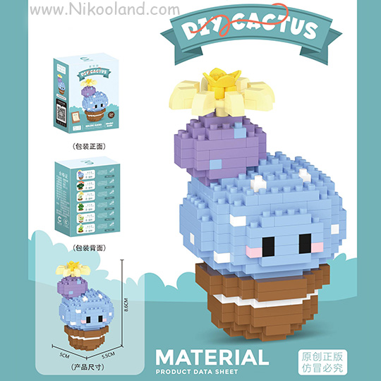 lego-cactus