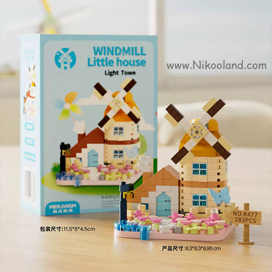 lego-windmilllittlehouse
