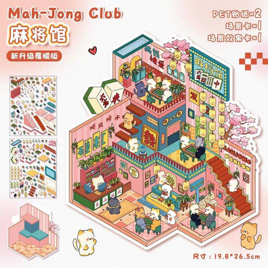 decoration-sticker-3D