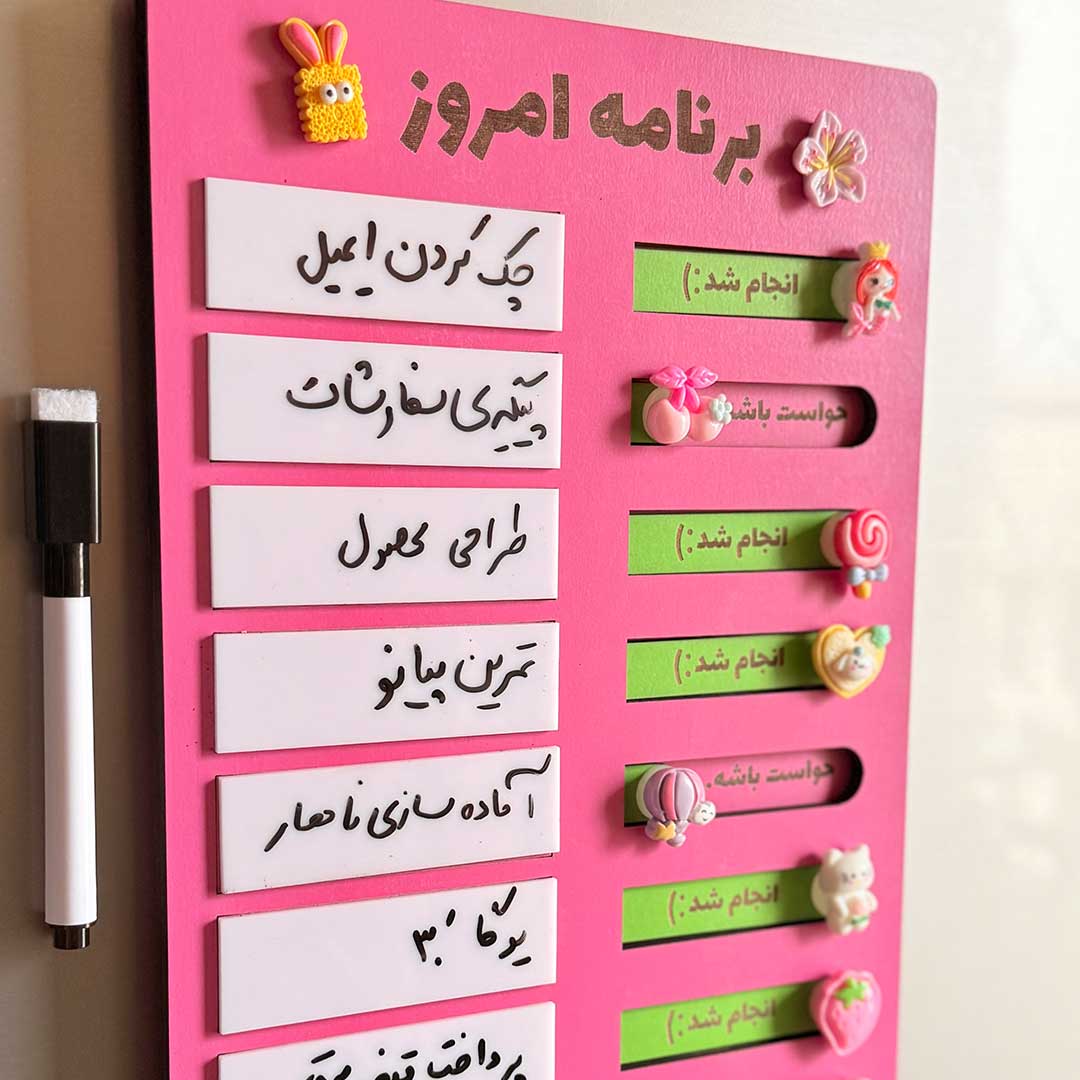 Button-planner-big