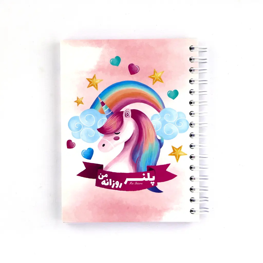 Daily-Unicorn-Mini-Planner