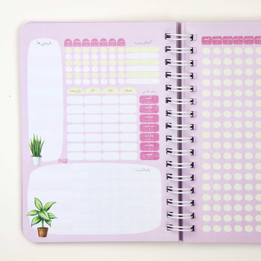 small-size-household-planner