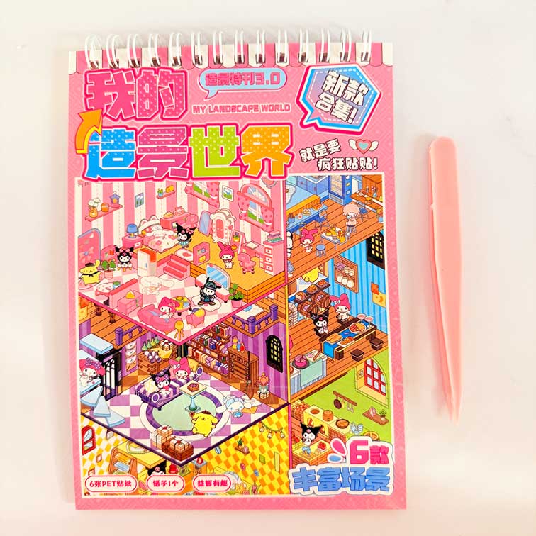 مینی دفترچه چیدمانی