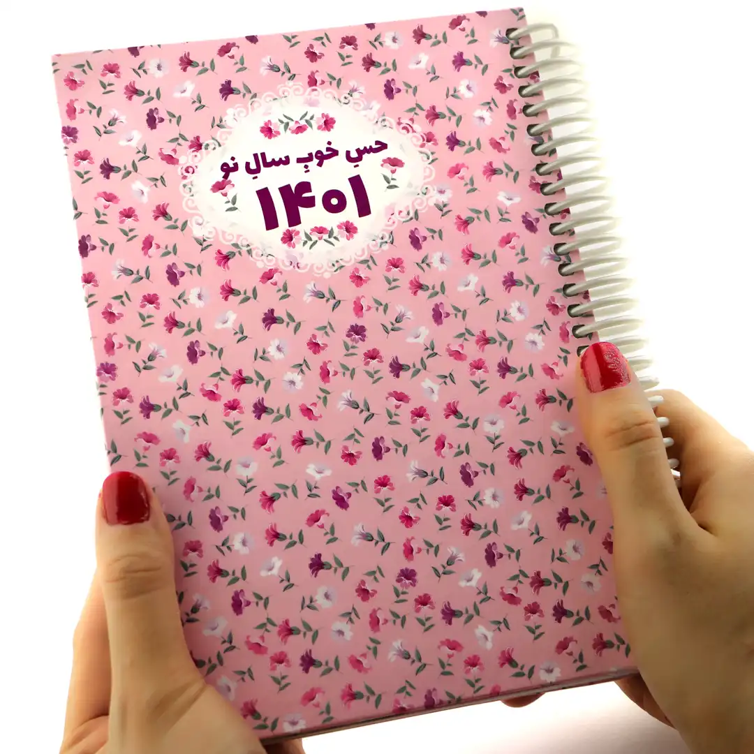 Annual-Planner-1401-Pink