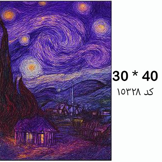 diamond-painting-adualt-A-30in40