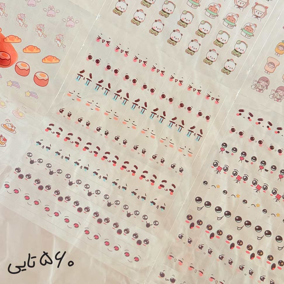 cute-mini-sticker-840