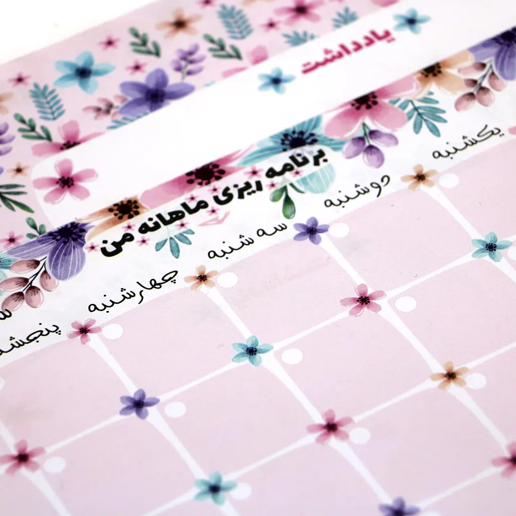 floral-monthly-planner