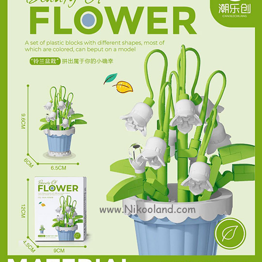 lego-beautyofflower