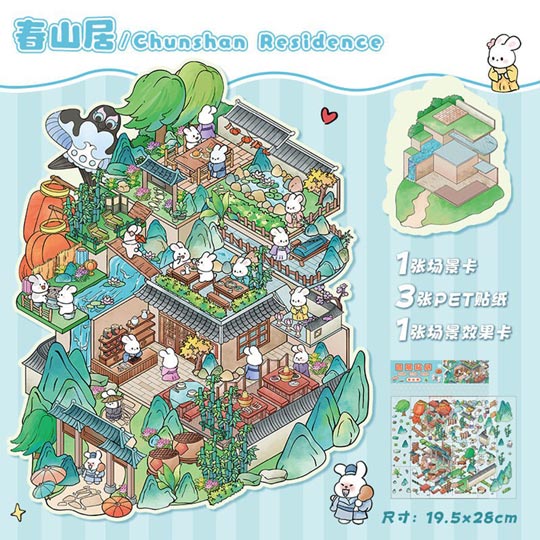 decoration-sticker-3D