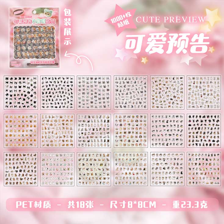 mini-sticker-1000-Yuxian