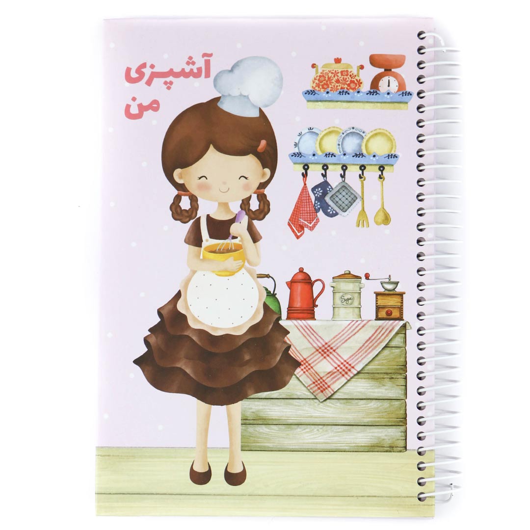 Pro-cooking-notebook