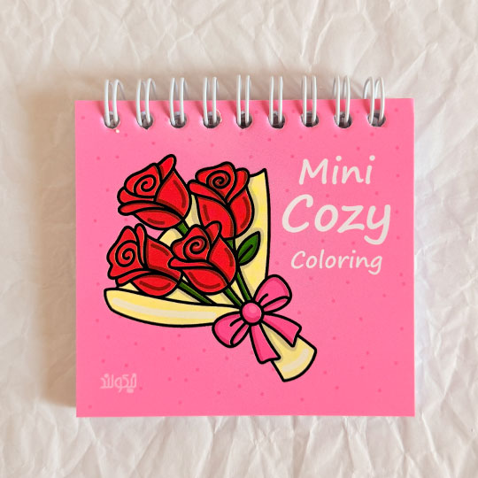 mini-coloring-notebook