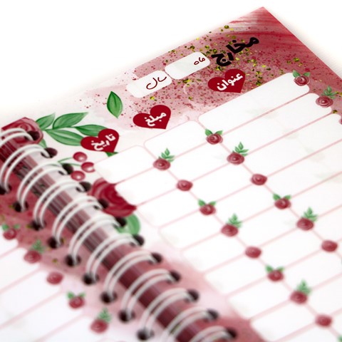 My-Magical-Wallet-NoteBook
