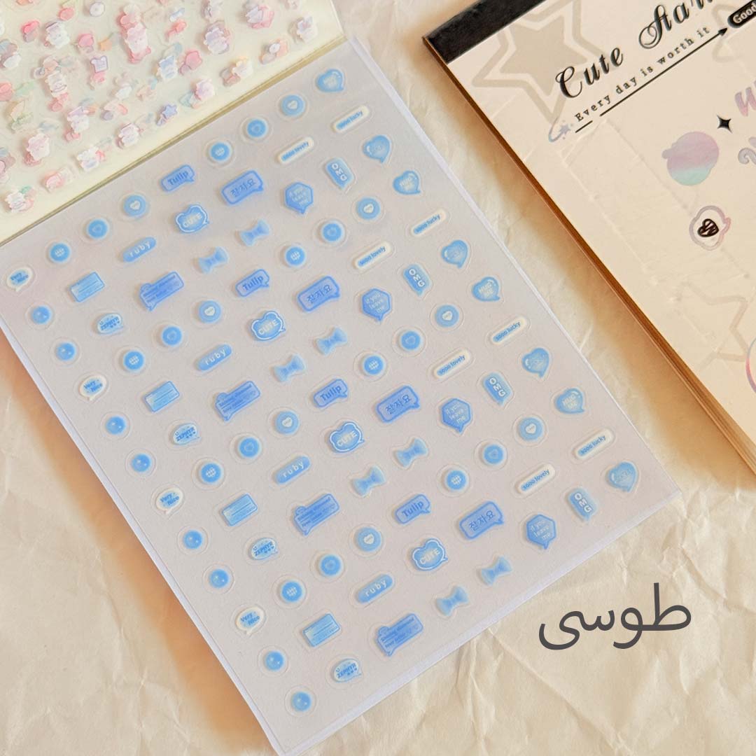 mini-sticker-notebook-2000YILAN