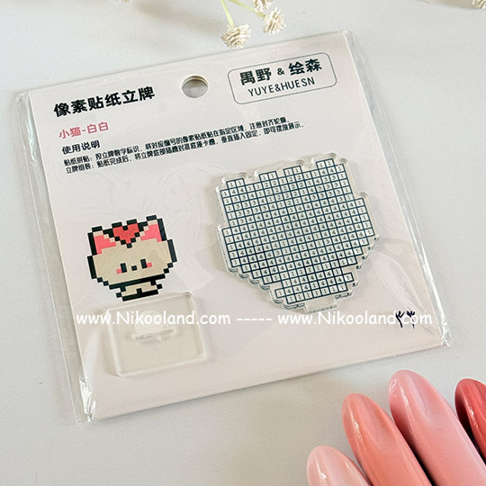 pixel-sticker-stand