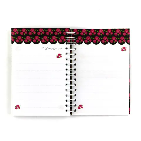 Floral-Language-Planner