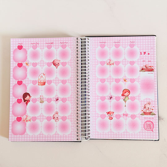 full-annual-planning-planner