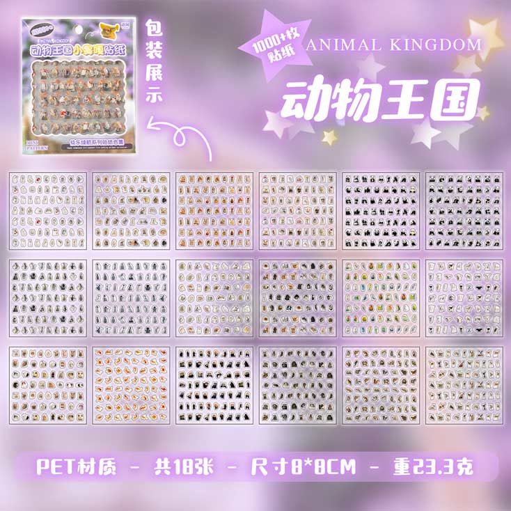 mini-sticker-1000-Yuxian