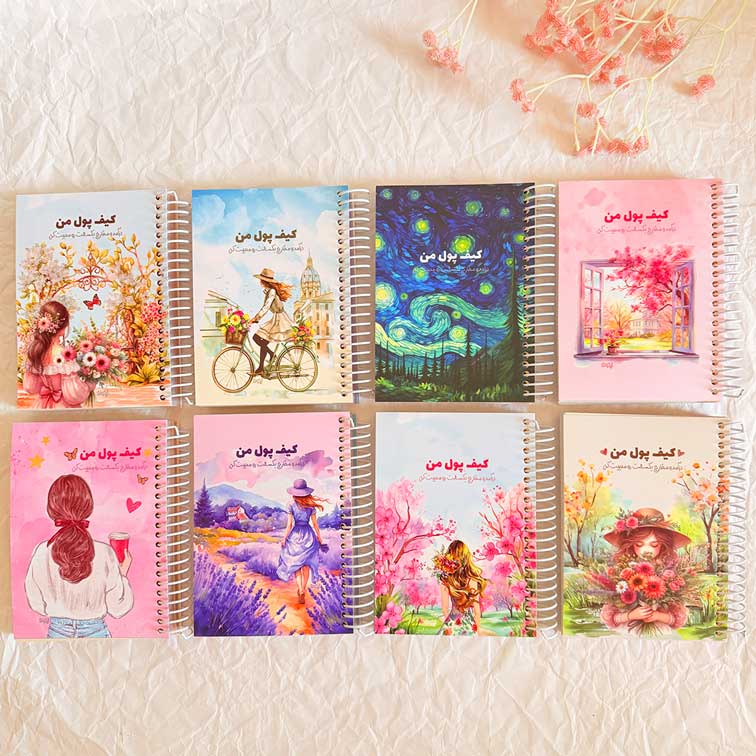 My-Magical-Wallet-NoteBook