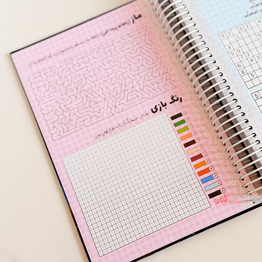 full-annual-planning-planner