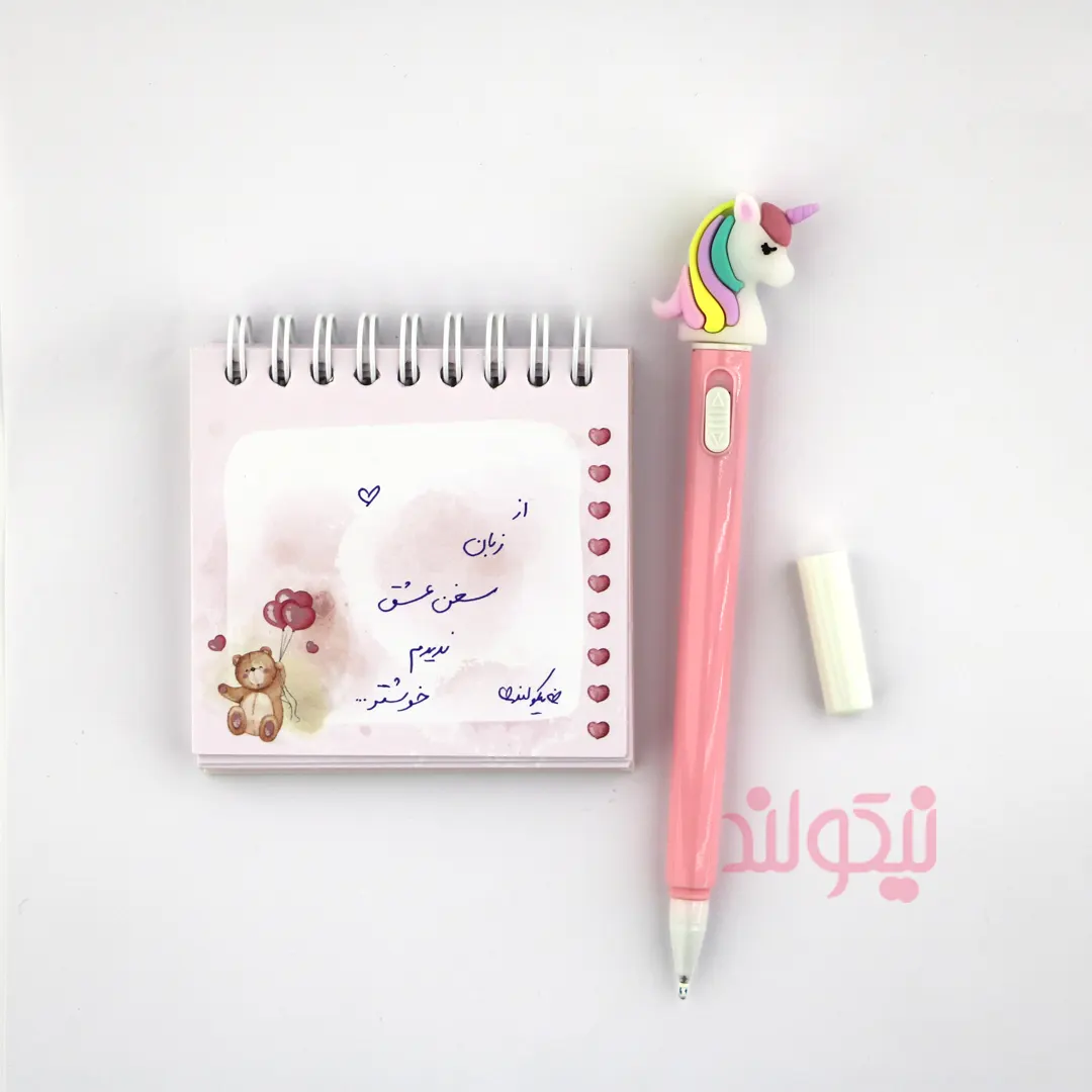 unicorn-Pen-Lamp-Pink