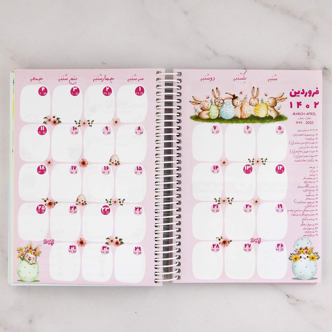 calendar-planner-1402-new-girl