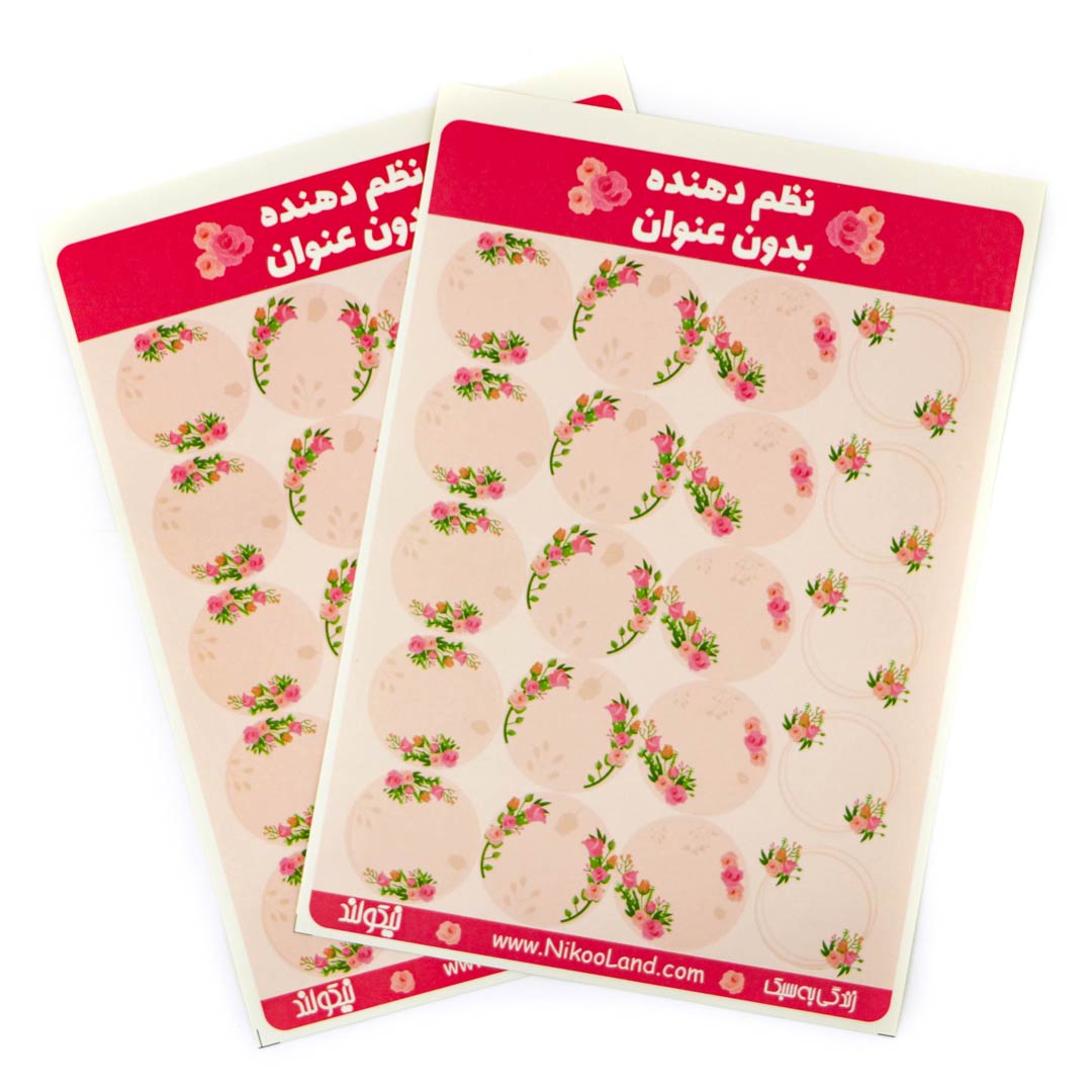 Empty-Kitchen-Sticker-floral