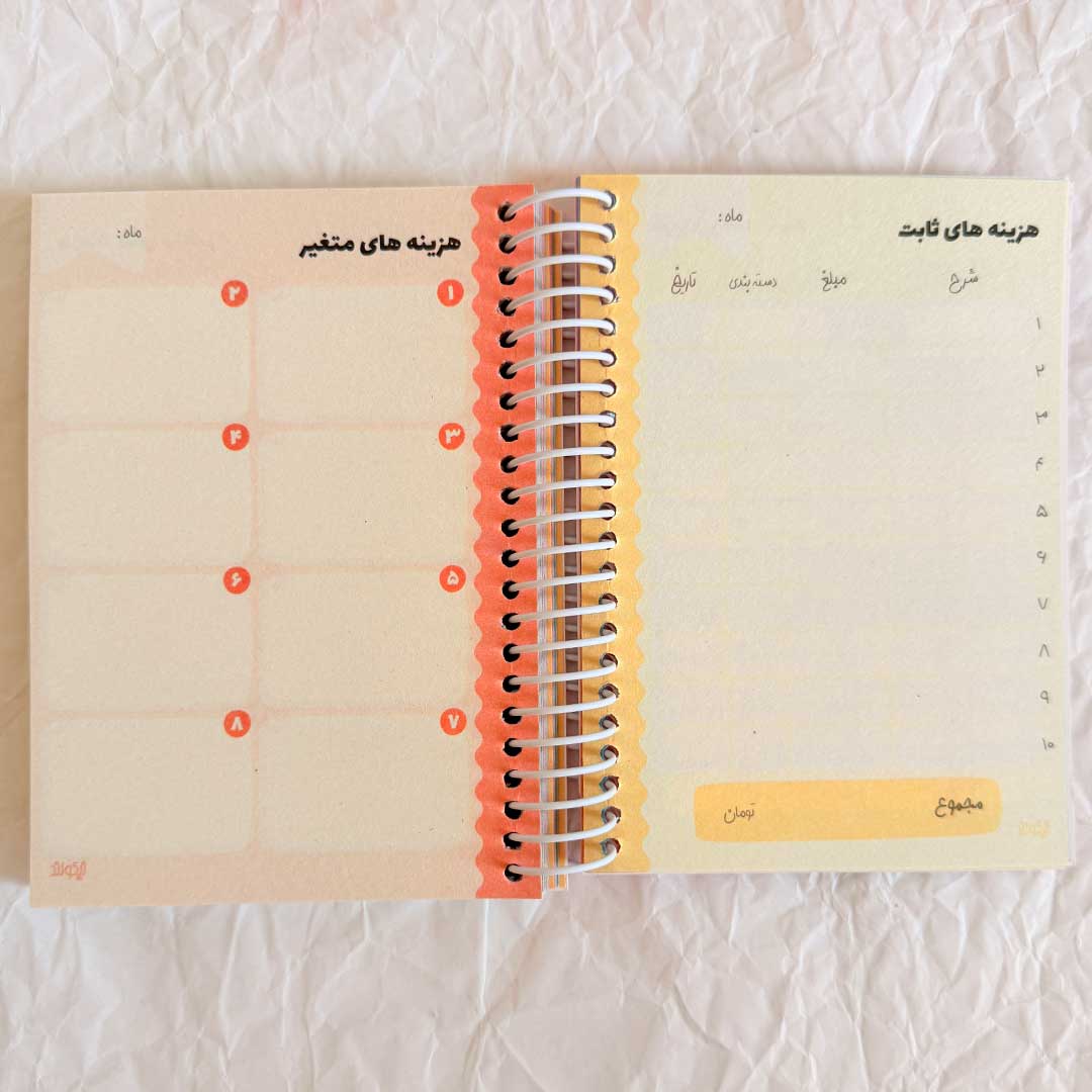 My-Magical-Wallet-NoteBook