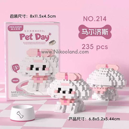 lego-pet-mekansm